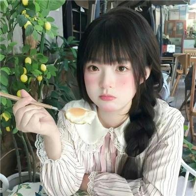 未婚女子